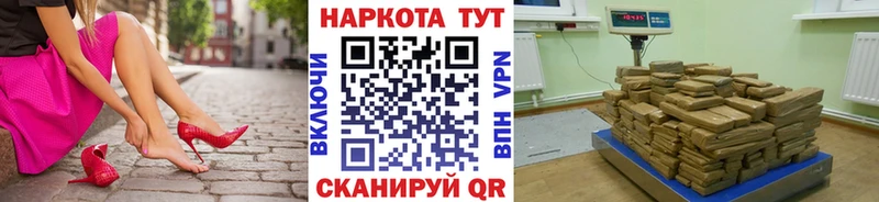Купить наркоту Азов MEGA как зайти  Мефедрон  МАРИХУАНА  СОЛЬ 
