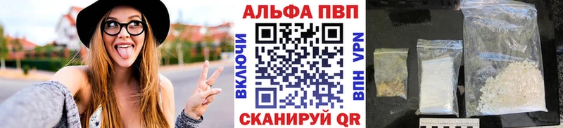 APVP крисы CK  Азов 