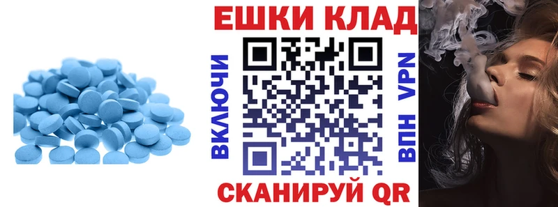 ЭКСТАЗИ диски  купить наркотики цена  Азов 