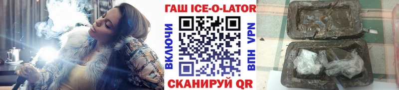 даркнет сайт Азов Гашиш хэш