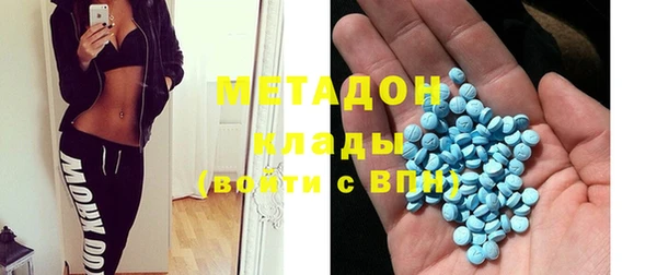 метадон Абаза