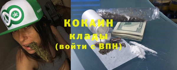 метадон Абдулино