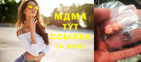 амфетамин Абинск