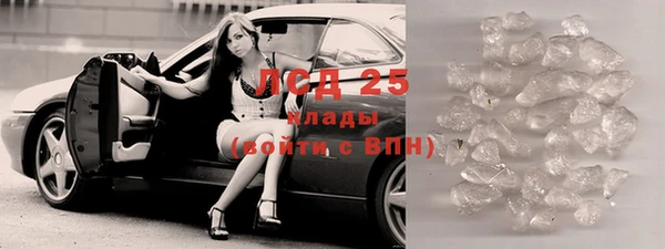альфа пвп Балашиха