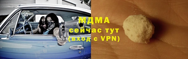 амфетамин Абинск