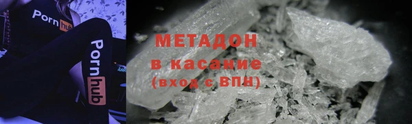 метадон Абдулино