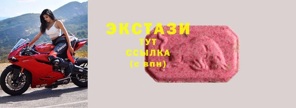 метадон Абаза