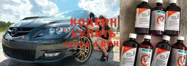 амфетамин Абинск