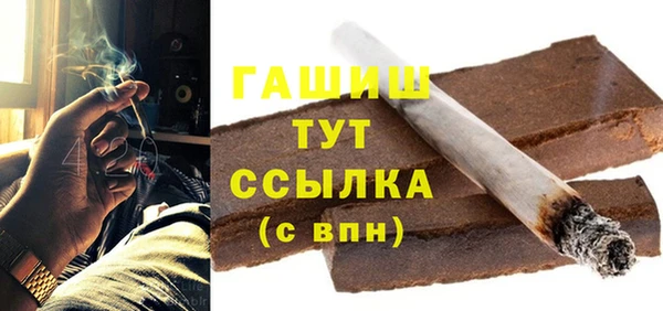 метадон Абдулино