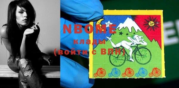 метадон Абдулино