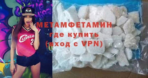 метадон Абдулино