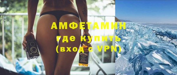 амфетамин Абинск