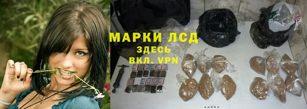 амфетамин Абинск