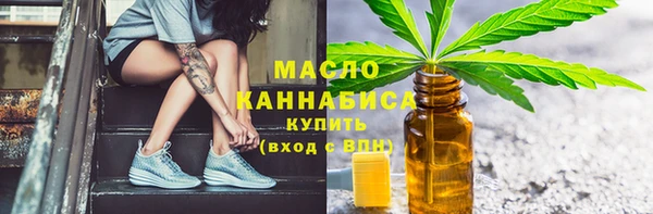 метадон Абдулино