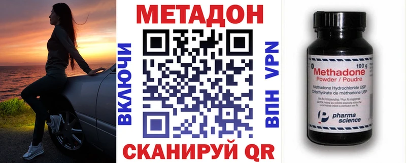 Метадон мёд  KRAKEN ССЫЛКА  Азов 