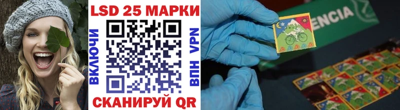 Марки N-bome 1,5мг  Азов 